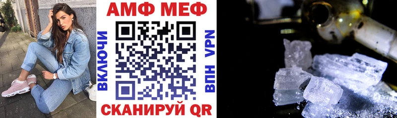 АМФ Розовый  darknet телеграм  Киренск 