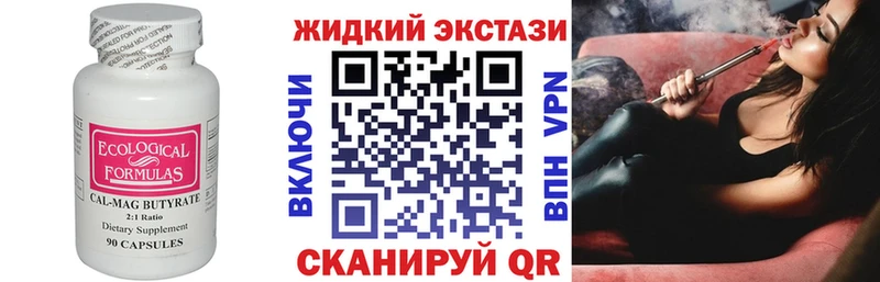 Бутират Butirat  MEGA маркетплейс  нарко площадка Telegram  где купить наркотик  Киренск 