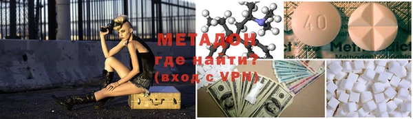 молекула духа Абинск