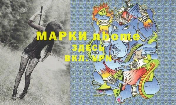 mdma Абаза