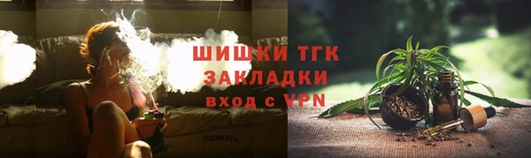 гашишное масло Рославль