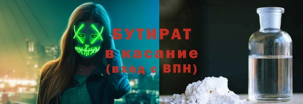молекула духа Абинск