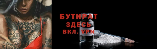 мет Россошь