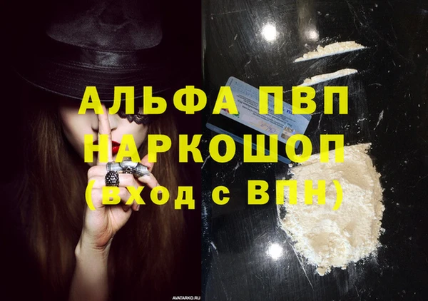 МДПВ Абдулино