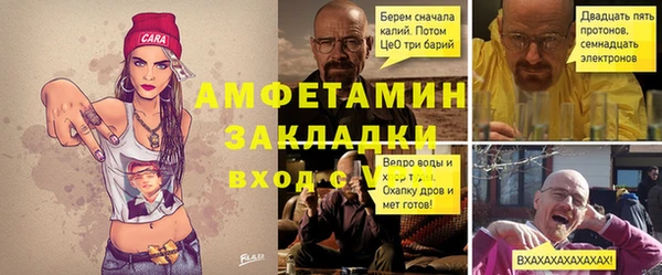 молекула духа Абинск