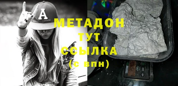 МДПВ Абдулино