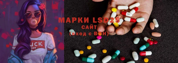 гашишное масло Рославль