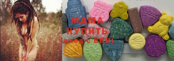 МДПВ Абдулино