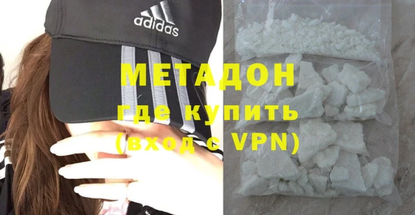 молекула духа Абинск
