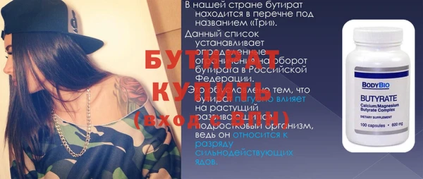 молекула духа Абинск