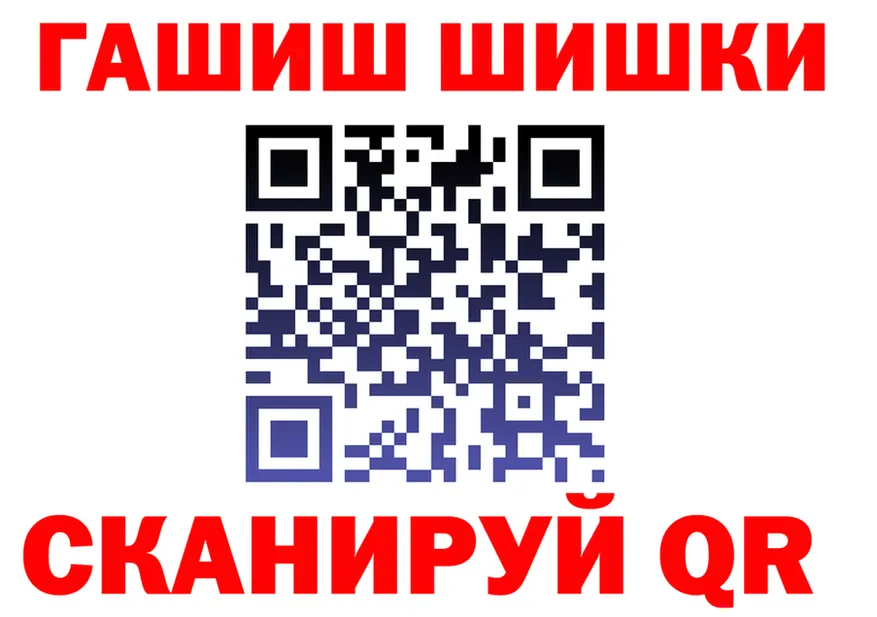 A-PVP мука как войти площадка hydra Киренск