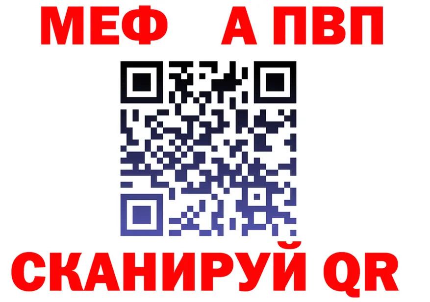 МЕФ VHQ ONION это ОМГ ОМГ Киренск