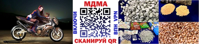 MDMA Molly Киренск