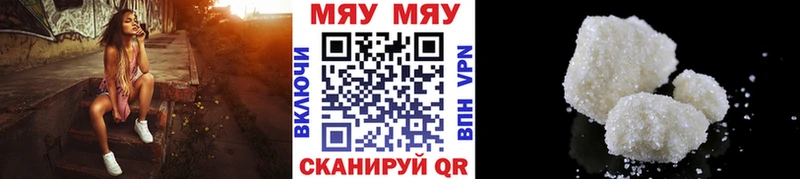 MEGA зеркало Киренск МЕФ мяу мяу