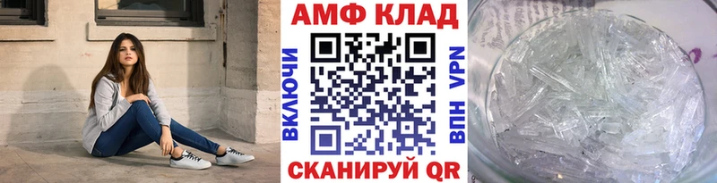 Первитин пудра  кракен как войти  Киренск  закладка 