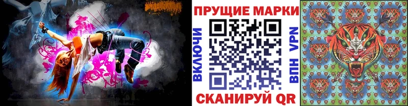 Марки 25I-NBOMe 1500мкг  Киренск 