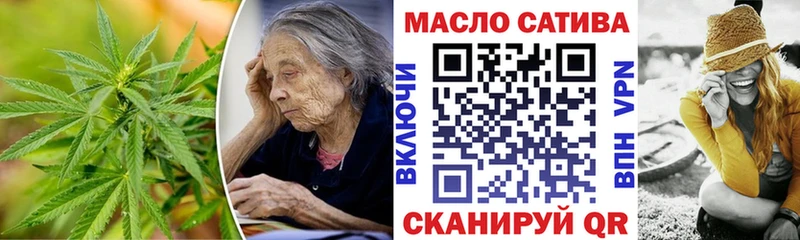 ТГК вейп с тгк Киренск